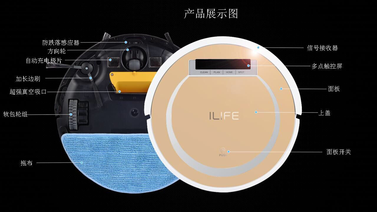 馳為ILIFE X5 智能掃地機 虛擬墻吸掃 水箱掃地機 家用吸塵器 舉報 本產(chǎn)品采購屬于商業(yè)貿(mào)易行為