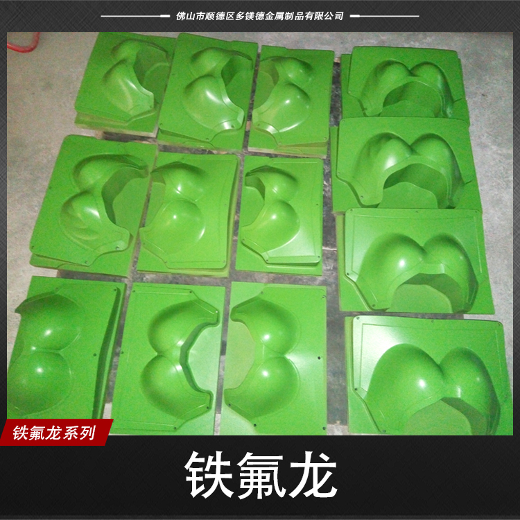 供應鐵氟龍 耐高溫不粘鐵氟龍 噴涂耐高溫不粘鐵氟龍 鐵氟龍供應商