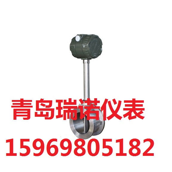 供應山東東營智能渦街流量計   飽和蒸汽流量計