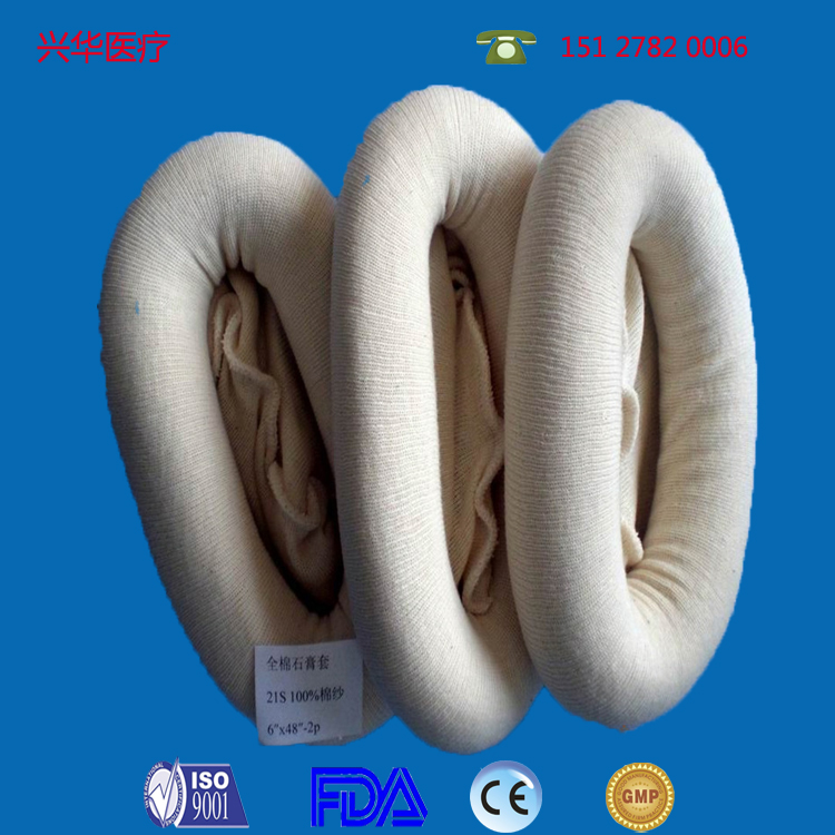 供應(yīng)石膏襪套 廠家直銷 保證質(zhì)量