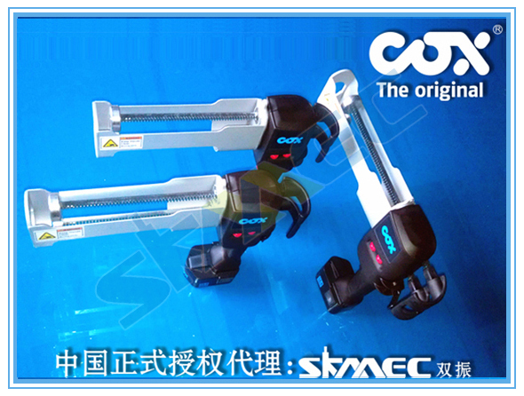 廣東供應(yīng)COX電動膠槍|電動打膠槍商家|電動玻璃壓膠槍價格