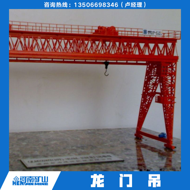 供應河南龍門吊 建筑工程龍門吊 龍門吊型號 龍門吊供應商 龍門吊價格