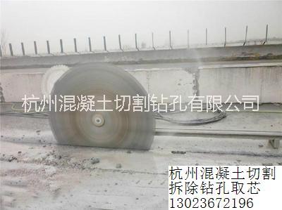 供應(yīng)杭州半山空調(diào)鉆孔開孔rs