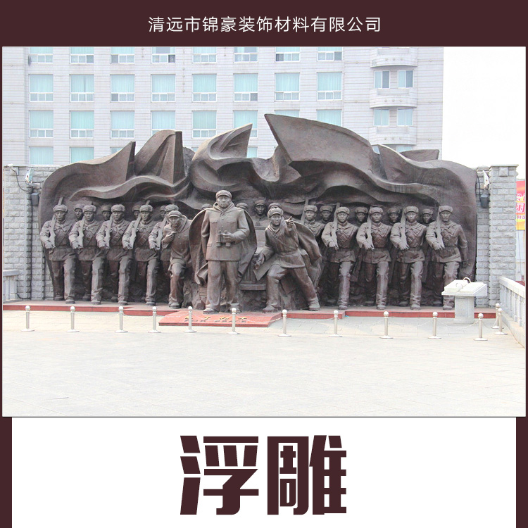 供應(yīng)浮雕 立體浮雕裝飾畫 砂巖浮雕 浮雕刻字園林景觀雕塑