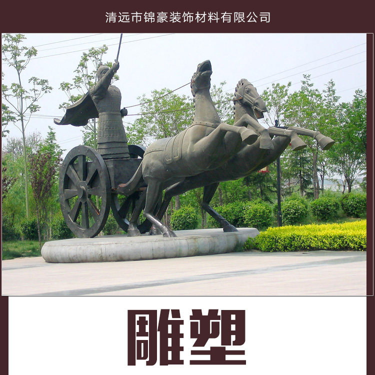 供應(yīng)雕塑 玻璃鋼雕塑 GRC雕塑 景觀雕塑 雕塑設(shè)計與施工