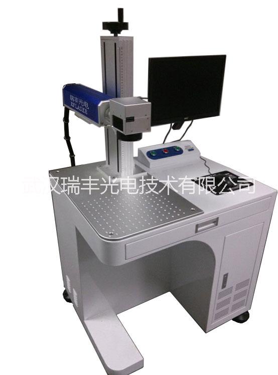 供應(yīng)湖北襄陽鋁打黑*光纖激光打標機，RF-MP20鋁打黑*光纖激光打標機，湖北鋁打黑激光打標機，襄陽光纖激光打標機