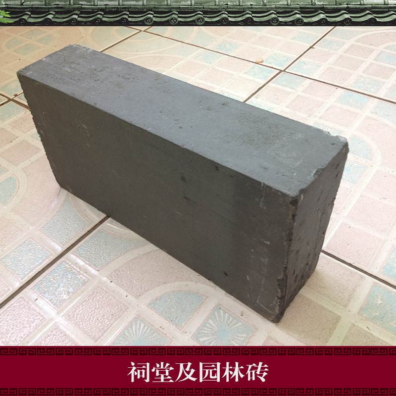 供應(yīng)祠堂及園林磚 江西祠堂及園林磚 祠堂及園林磚定做 祠堂及園林磚生產(chǎn)廠家