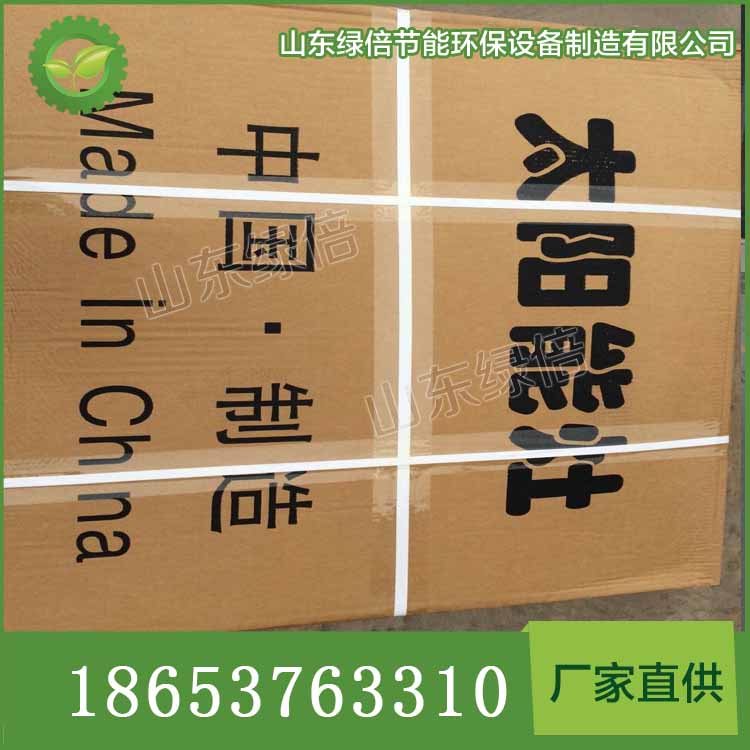 山東廠家促銷聚光太陽灶，長使用壽命的聚光太陽灶