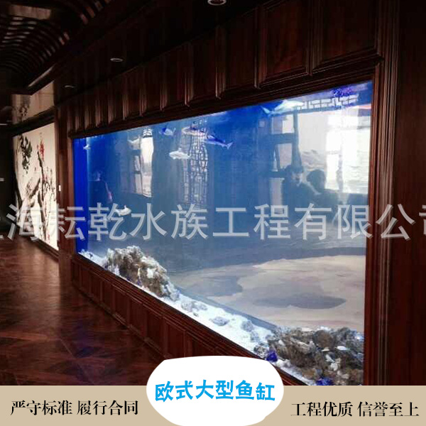 供應(yīng)海鮮池魚缸 水族箱