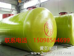 供應(yīng)用于SF雙層罐|水泥罐的供應(yīng)創(chuàng)鑫SF雙層罐*銷售