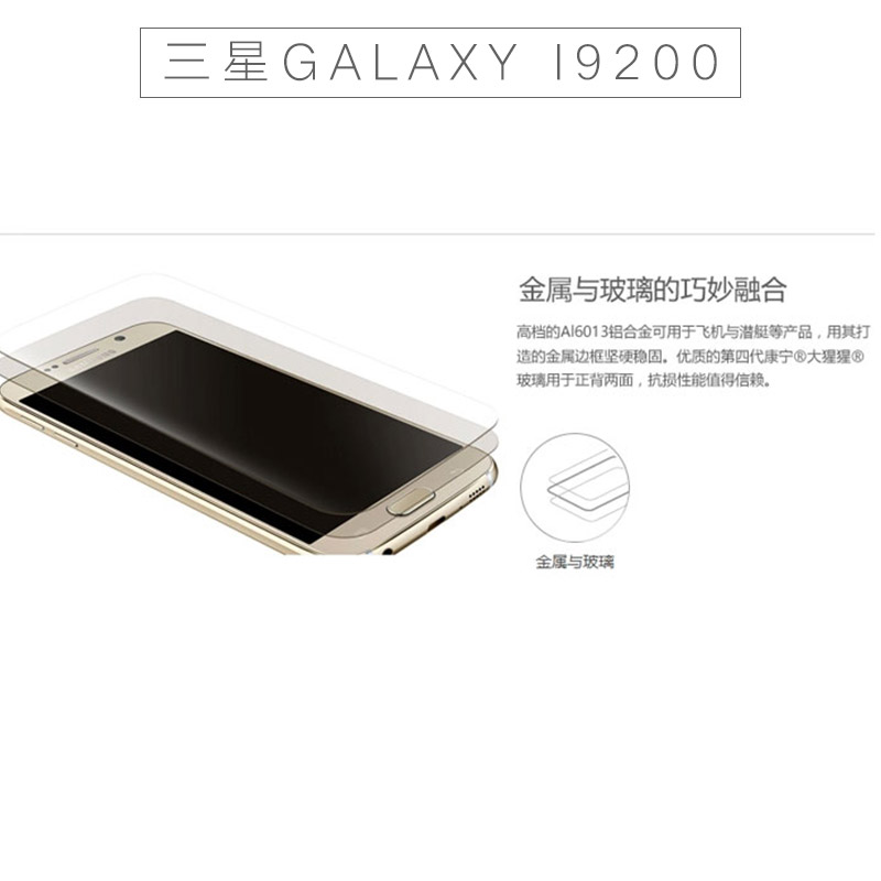 信九通科技供應(yīng)三星GALAXY I9200|Samsung大屏手機(jī)、安卓智能3G手機(jī)
