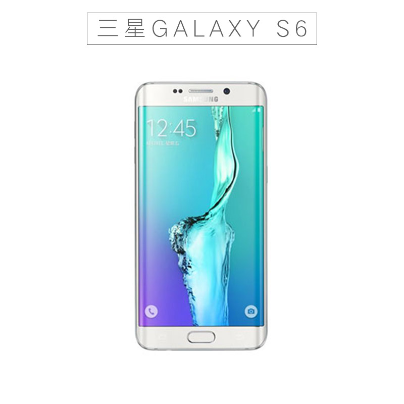 供應(yīng)三星GALAXY S6、Samsung Galaxy S6 Edge SM-G9250 曲屏手機(jī)