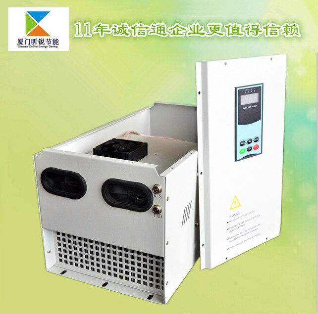 供應(yīng)數(shù)字半橋30KW電磁感應(yīng)加熱器︱塑料機(jī)械節(jié)能改造*