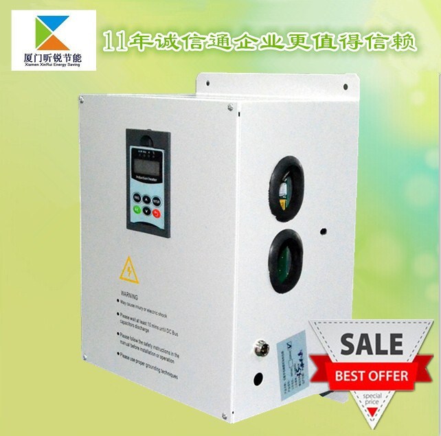 供應(yīng)全數(shù)字半橋8KW 電磁加熱控制器︱電磁加熱器︱造粒機節(jié)能改造