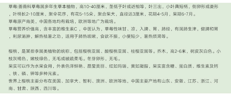 山東*櫻桃批發(fā)，山東*櫻桃批發(fā)多少錢，山東*櫻桃 多少錢一斤，山東*櫻桃，山東*櫻桃批發(fā)價格