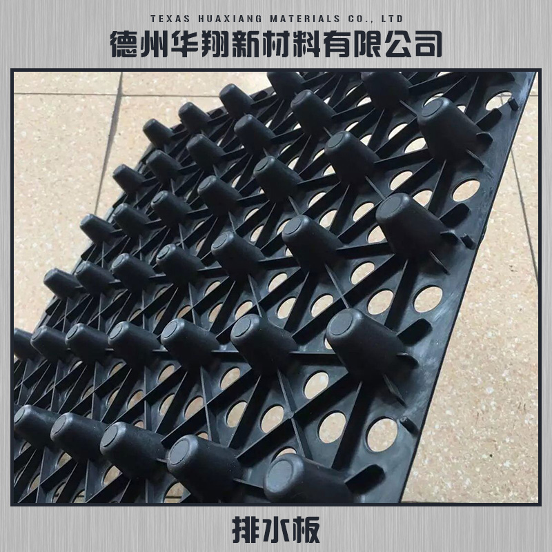 優(yōu)質(zhì)排水板價格-哪里有塑料排水板直銷報價-蓄排水板價格多少
