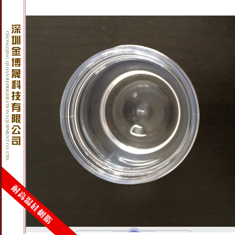 耐高溫硅樹脂，耐高溫有機硅樹脂，耐高溫有機硅樹脂批發(fā)