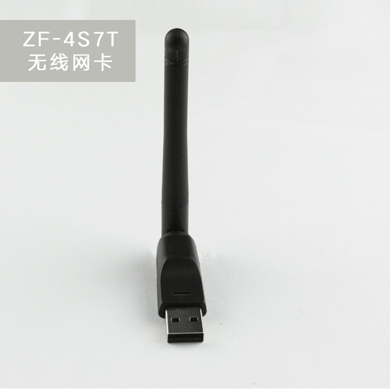供應(yīng)MT7601帶天線式網(wǎng)卡150M 機(jī)頂盒wifi無(wú)線網(wǎng)絡(luò)接收器/RT5370