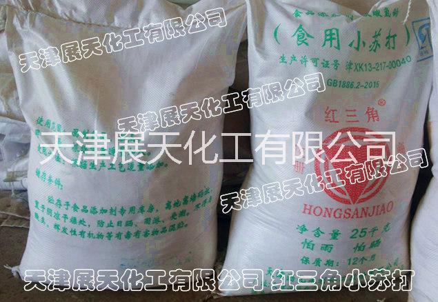供應(yīng)用于飼料加工|牛羊養(yǎng)殖|食品生產(chǎn)的內(nèi)蒙小蘇打生產(chǎn)廠家/食用小蘇打內(nèi)蒙價(jià)格現(xiàn)貨批發(fā)