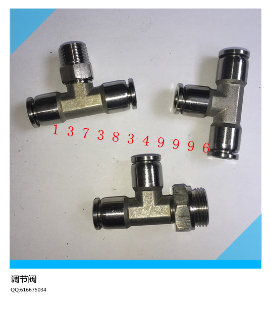 供應(yīng)不銹鋼快插接頭，不銹鋼塑料軟管快插接頭，不銹鋼氣動(dòng)快插接頭