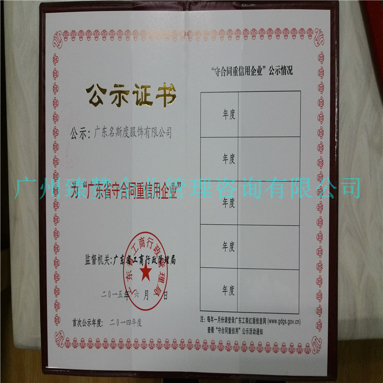 辦理職業(yè)健康安全管理體系認(rèn)證要多少費(fèi)用