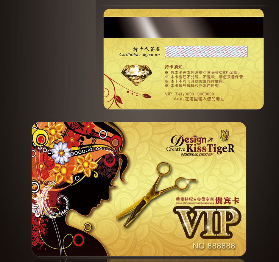 供應(yīng)西安PVC卡印刷｜西安會員卡印刷｜西安積分卡｜西安貴賓卡