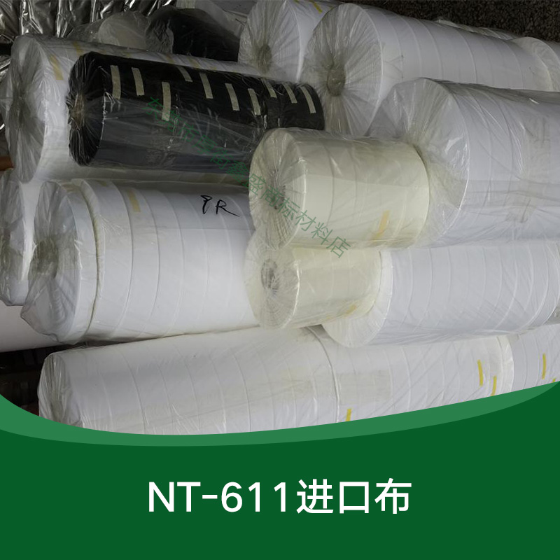 供應(yīng)用于運動器材商標印刷的NT-611進口布