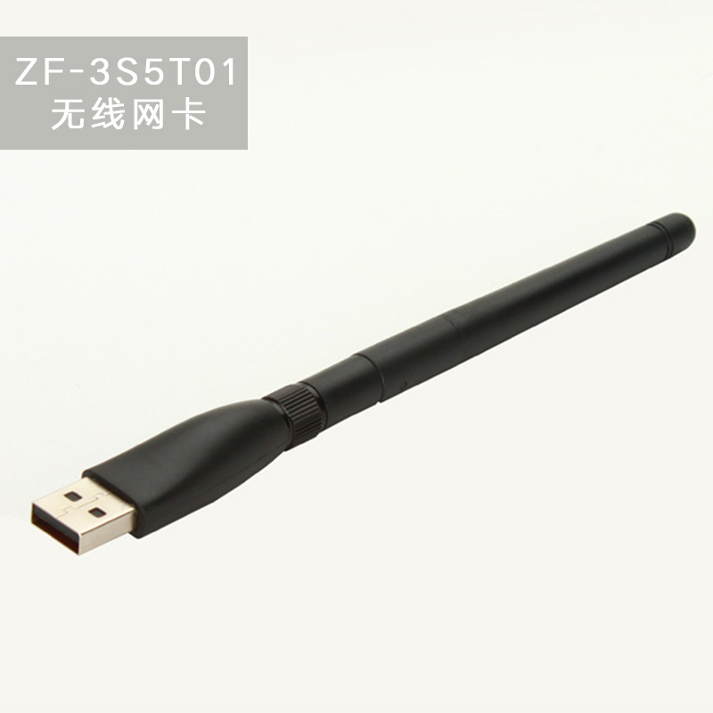 供應(yīng)臺(tái)式機(jī)/機(jī)頂盒無線網(wǎng)卡5370芯片可拆天線式 無線網(wǎng)絡(luò)設(shè)備