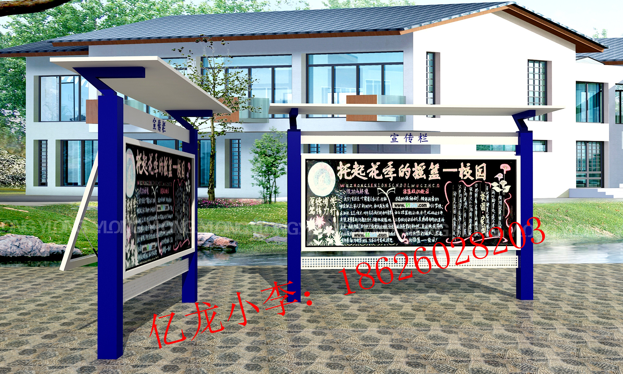 安徽馬鞍山宣傳欄 鍍鋅板 燈箱制作 建黨節(jié)素材