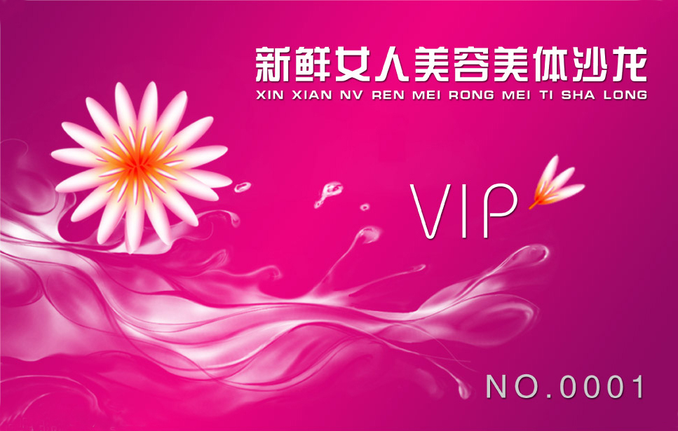 供應(yīng)西安PVC卡印刷｜西安會員卡印刷｜西安積分卡｜西安貴賓卡