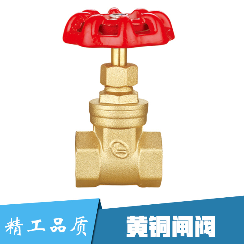 東冶管道安裝供應(yīng)用于家居管道的黃銅閘閥|快裝黃銅閘閥、手動閘閥