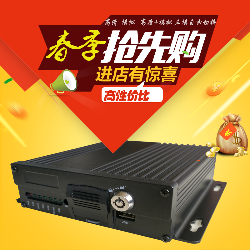 鄭州供應(yīng)四路百萬高清AHD車載 音視頻同步采集 HI3520芯片