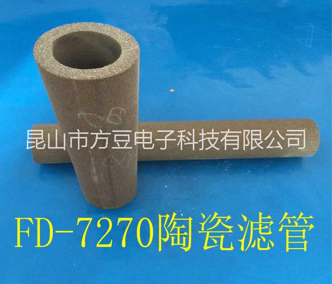 供應微孔陶瓷過濾管 過濾材料 可加工定制