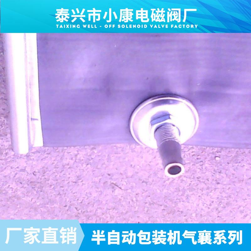供應(yīng)半自動包裝機氣襄系列 懸掛氣襄 富華原裝 固特異氣襄