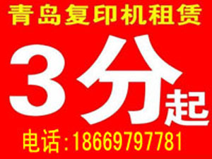 供應(yīng)奧西工程復(fù)印機(jī)600租賃