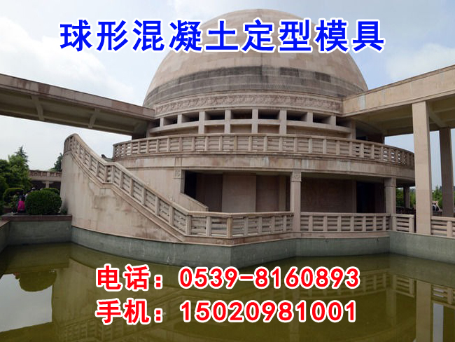 供應(yīng)異形模板異形模具，自產(chǎn)自銷，質(zhì)量可靠，價(jià)格合理