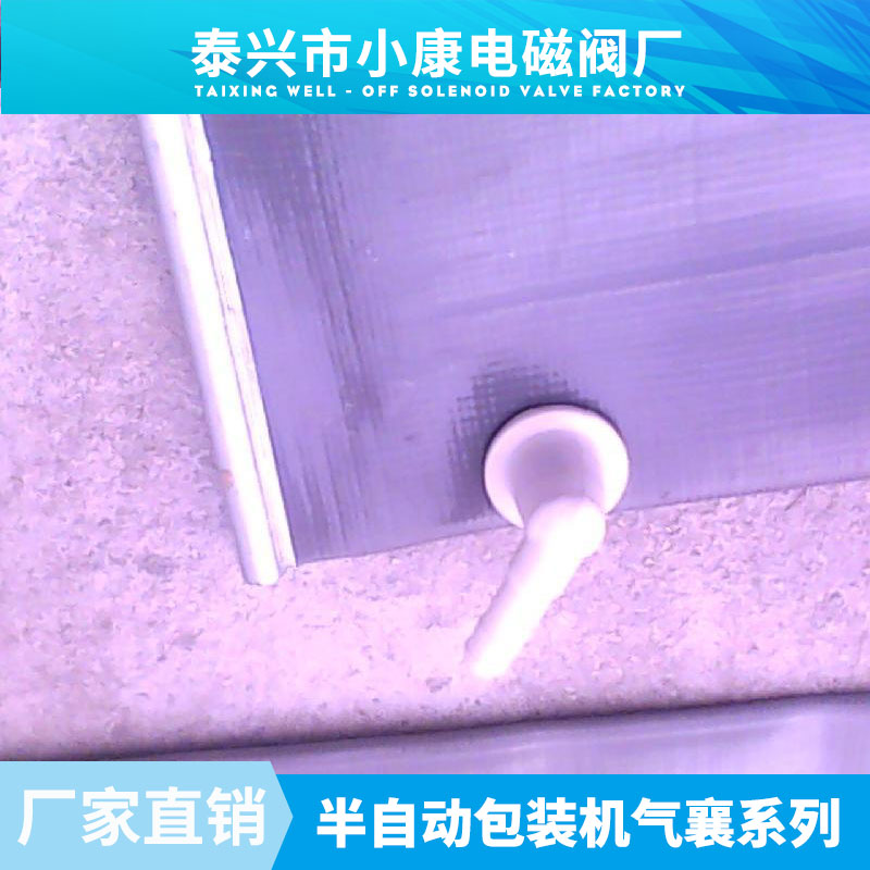 供應(yīng)半自動包裝機氣襄系列 懸掛氣襄 富華原裝 固特異氣襄