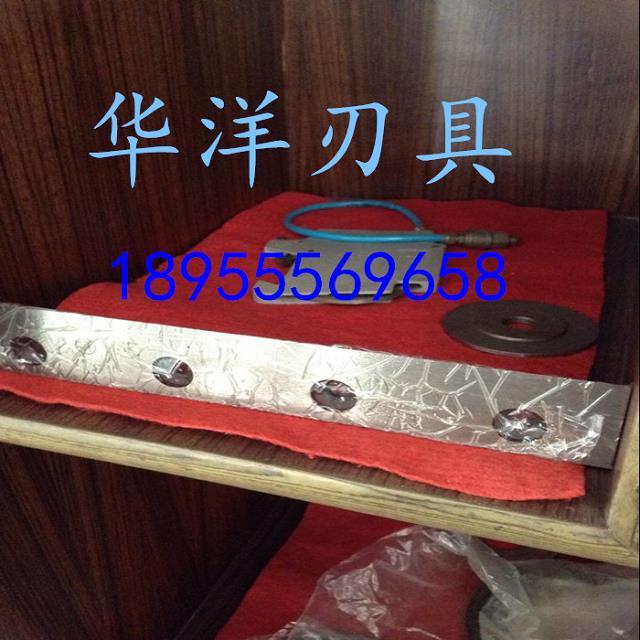 供應碎紙風機*，帶齒*