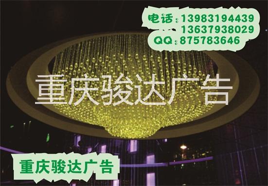 供應(yīng)重慶光纖燈制作 成都水簾光纖燈 重慶LED光纖燈制作七彩光纖燈制作|成都立體三維光纖燈|成都流星光纖燈廠家  重慶光