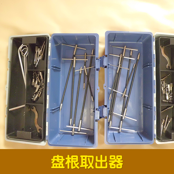 供應(yīng)盤根取出器  盤根工具 盤根提出器 盤根鉤 23件套