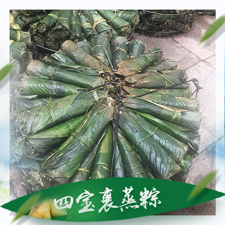 供應四寶裹蒸粽 傳統(tǒng)肉粽廠家供應 新鮮大肉粽 裹蒸粽 粽子