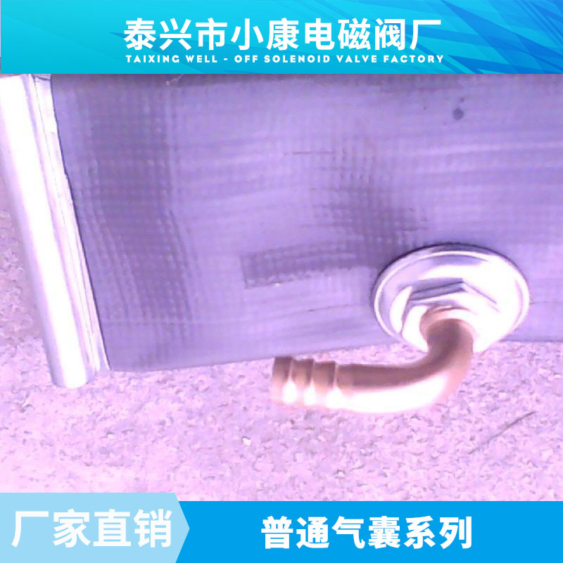 供應(yīng)普通氣囊系列 氣囊 普通型修補(bǔ)氣囊 專業(yè)生產(chǎn)高壓氣囊廠家