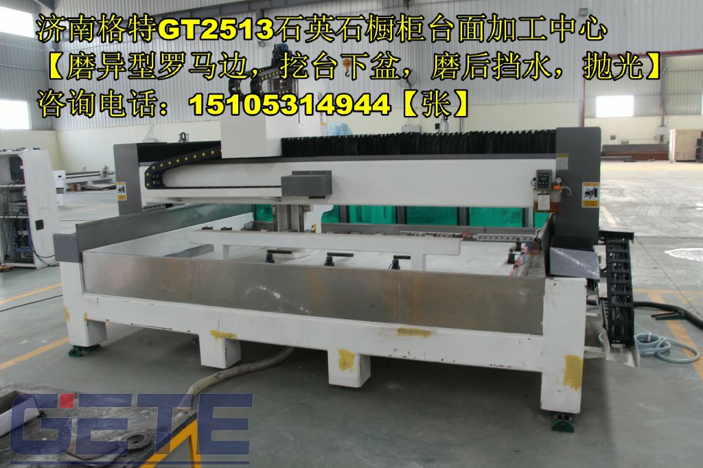 供應(yīng)GS石英石加工中心|用于櫥柜臺面加工|異型石材臺面深加工，歐式羅馬花邊加工
