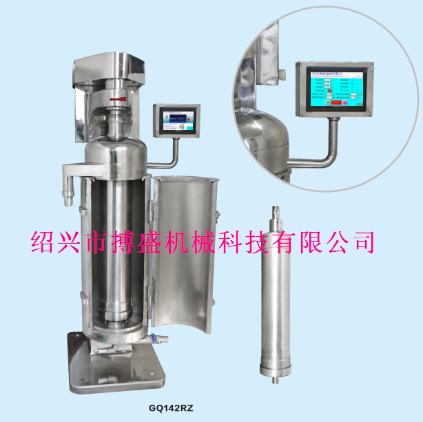 供應(yīng)管式離心機乳酸菌菌液管式離心機GQ142RZ型