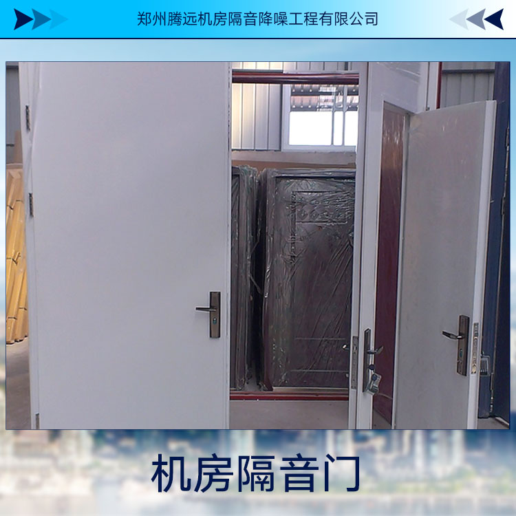 供應(yīng)機(jī)房隔音門 鋼制隔音門 防火隔音門 工業(yè)隔音門