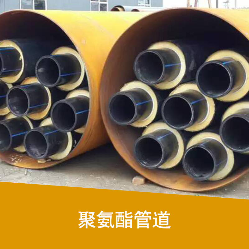 河北玻璃鋼直埋管廠家直銷，玻璃鋼直埋管品種齊全，九榮保溫材料公司