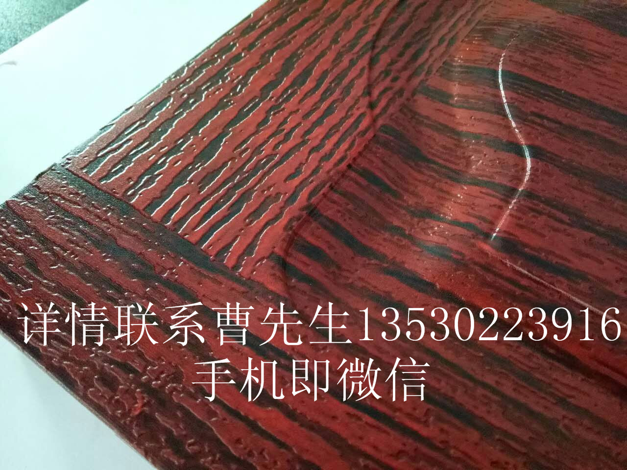 供應用于印刷門板的uv*打印機