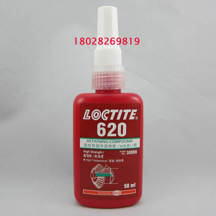 供應樂泰620膠水 樂泰620膠水價格 樂泰620膠水批發(fā) 樂泰620膠水廠家 樂泰620膠水代理 樂泰620固持膠