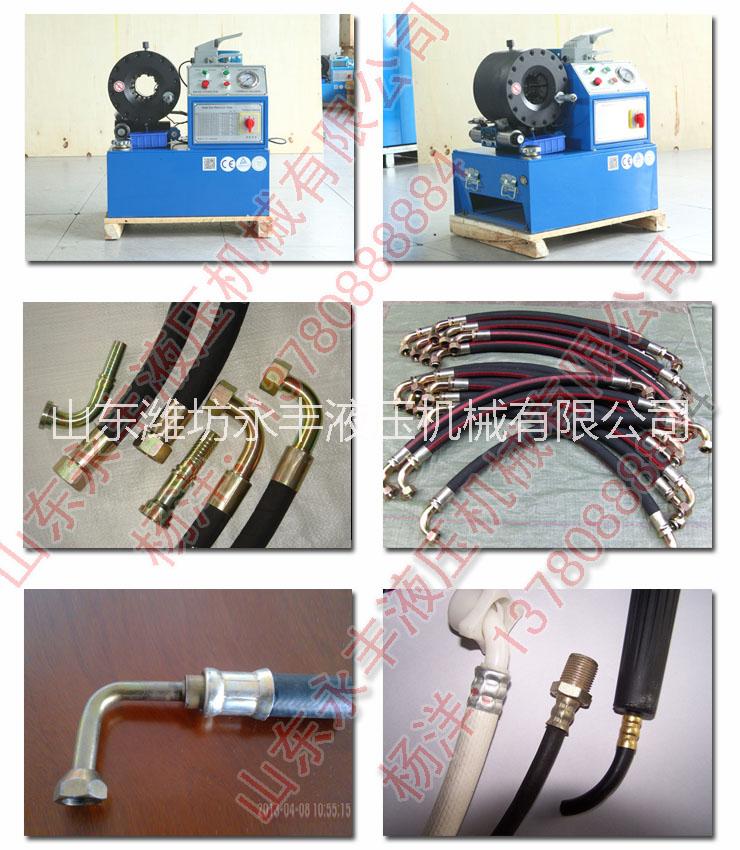 扣壓機(jī)壓管機(jī)