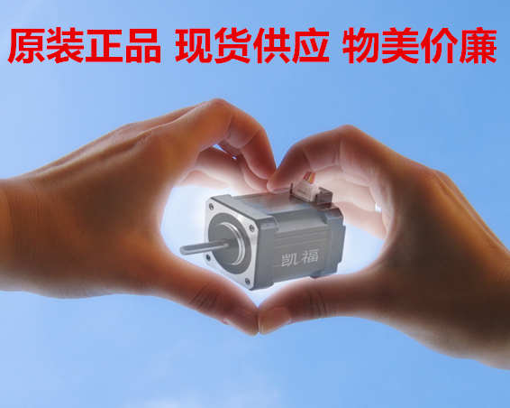 供應(yīng)信濃馬達(dá)替換OM電機(jī)Y07-35D1-4001